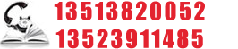 0391-5099159/5091207